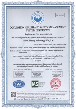 Сертификат системы управления охраной труда и промышленной безопасностью