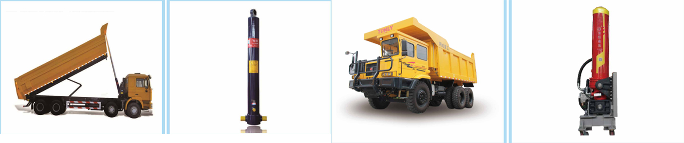 Компания Hubei Jiaheng Technology представила различные саморазгружающиеся гидроцилиндры для большегрузных автомобилей