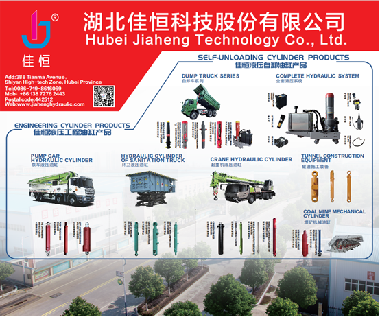 Компания Jiaheng примет участие в Международном строительном проекте в Малайзии в 2025