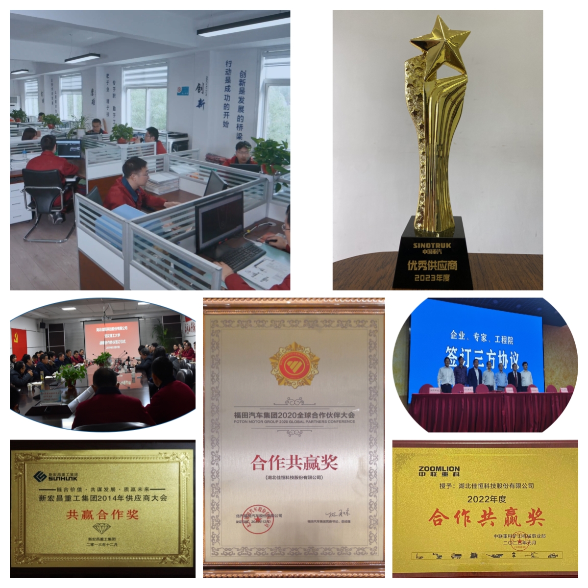 Гидравлический цилиндр Jiaheng